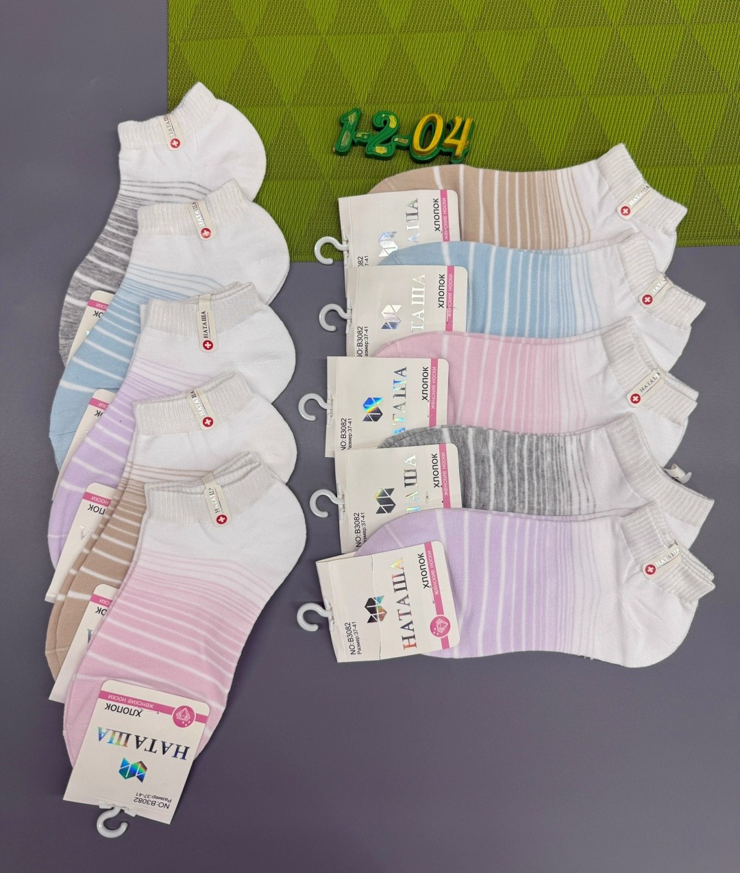 женские носки 10 пар,женские носки,комплект носки женские,носки для женщин,носки оптом