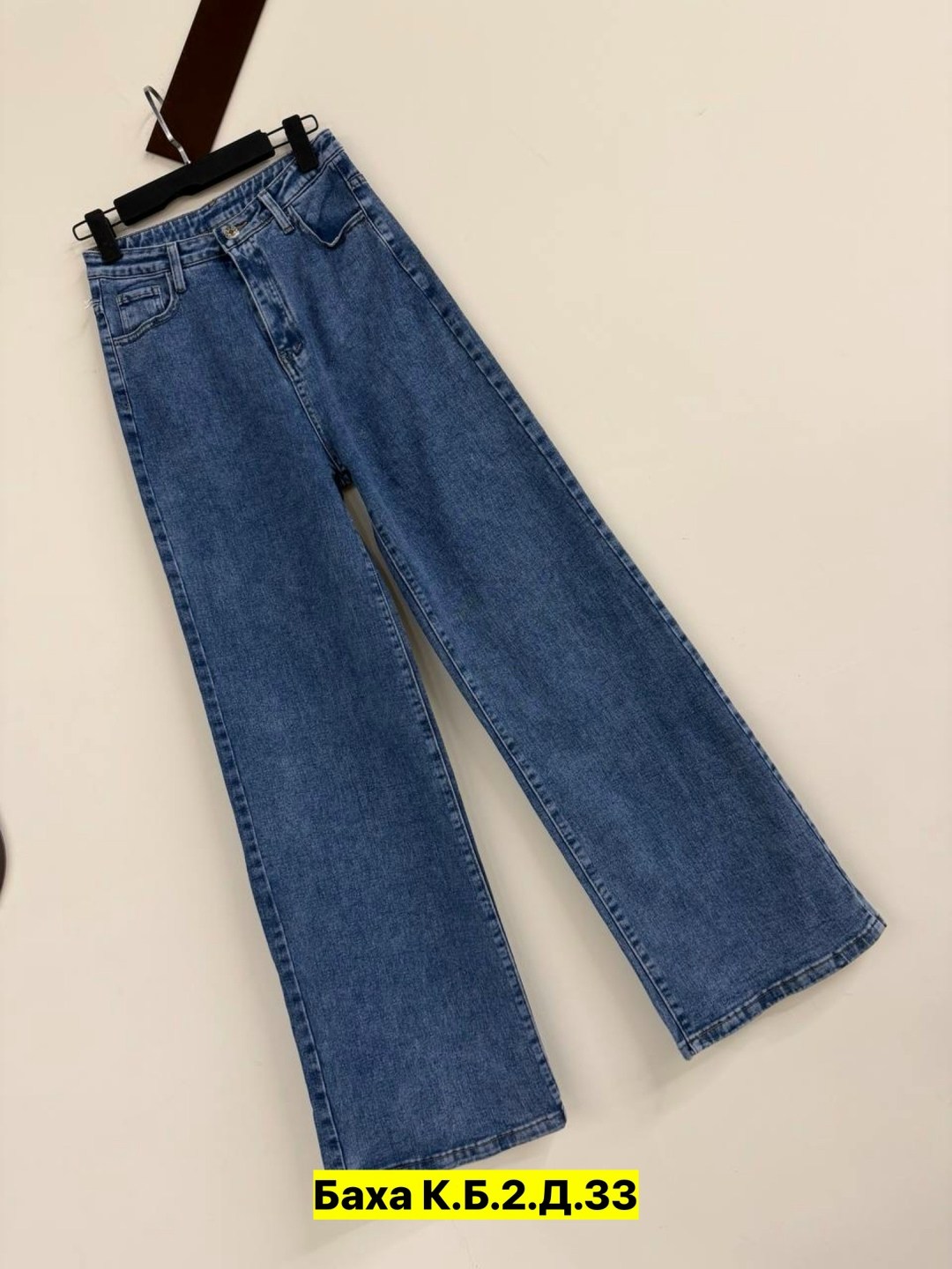 женские джинсы,джинсы,джинсы брюки,джинсы широкие,джинсы трубы