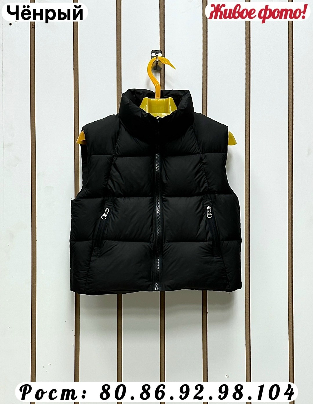 женская жилетка,жилет теплый,жилетка,жилет,жилет детский