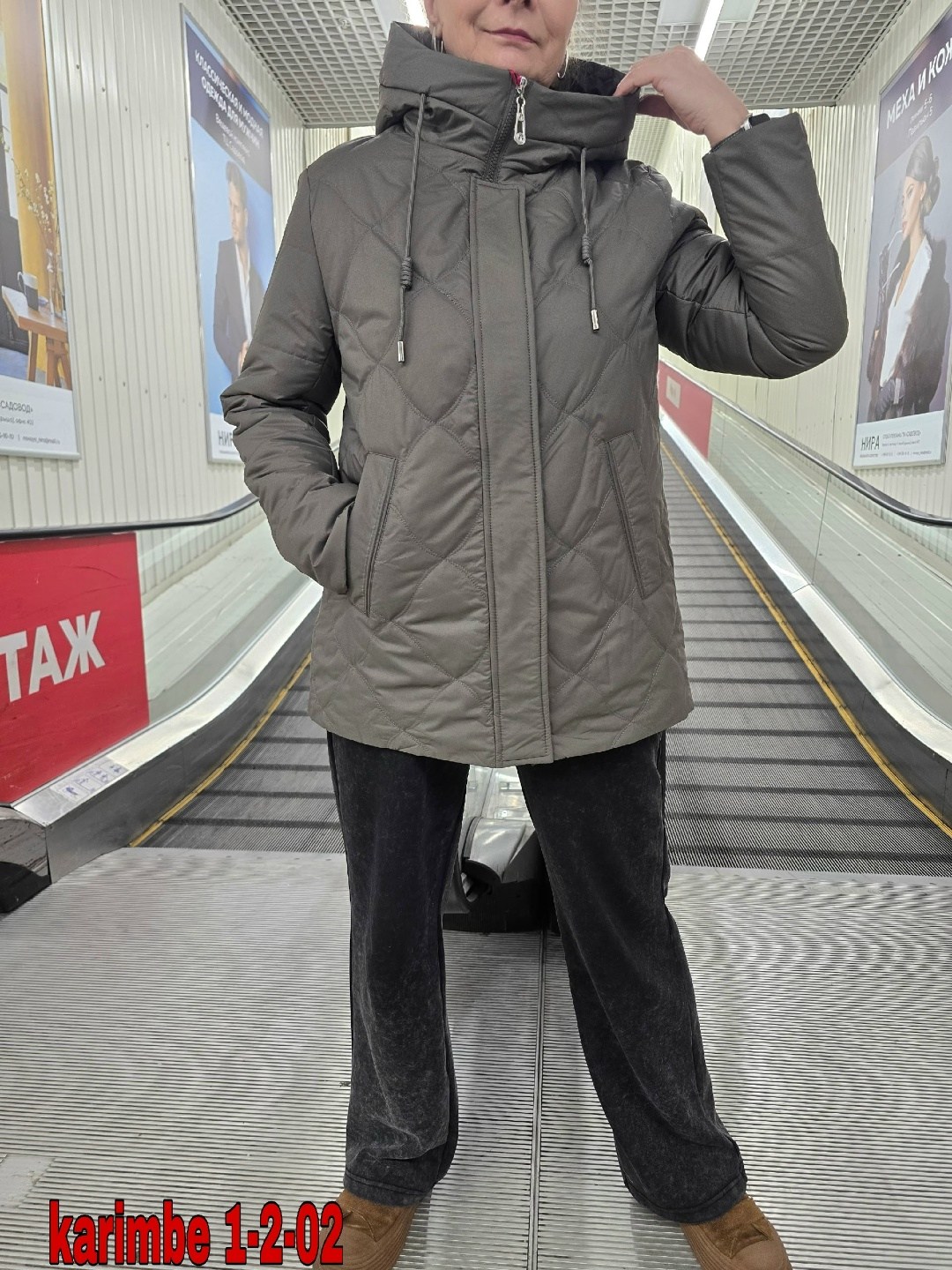 куртка женская демисезонная с капюшоном удлиненная,куртка женская,демисезонные куртки,куртка женская демисезонная с капюшоном,демисезонная куртка женская