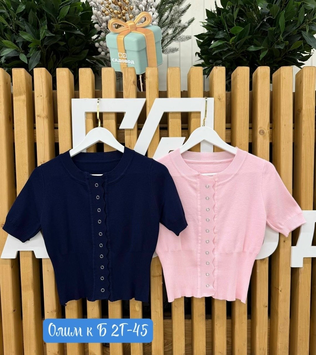 женская кофта,женская кофточка,детская кофта,блузки,кофта лапша