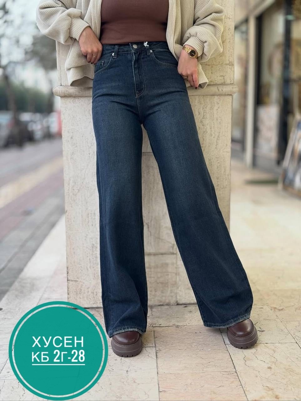 джинсы женские,джинсы,джинсы палаццо,широкие джинсы,женские джинсы клеш
