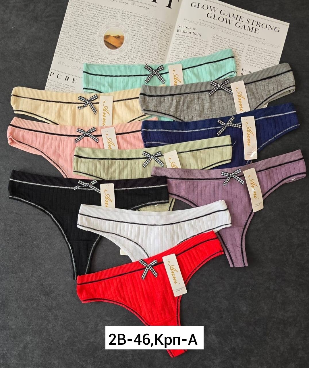 спортивные женские трусы,комплект трусов,женские трусы,cтринги женские,комплект женских трусов