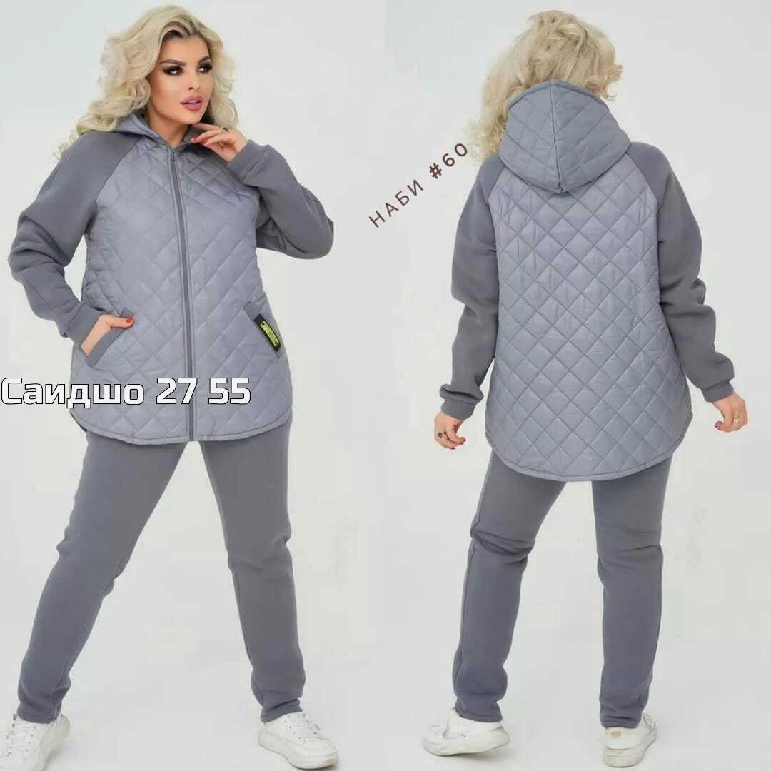 куртка женская демисезонная,куртка женская,куртка демисезонная,куртка демисезонная удлиненная,куртка двусторонняя