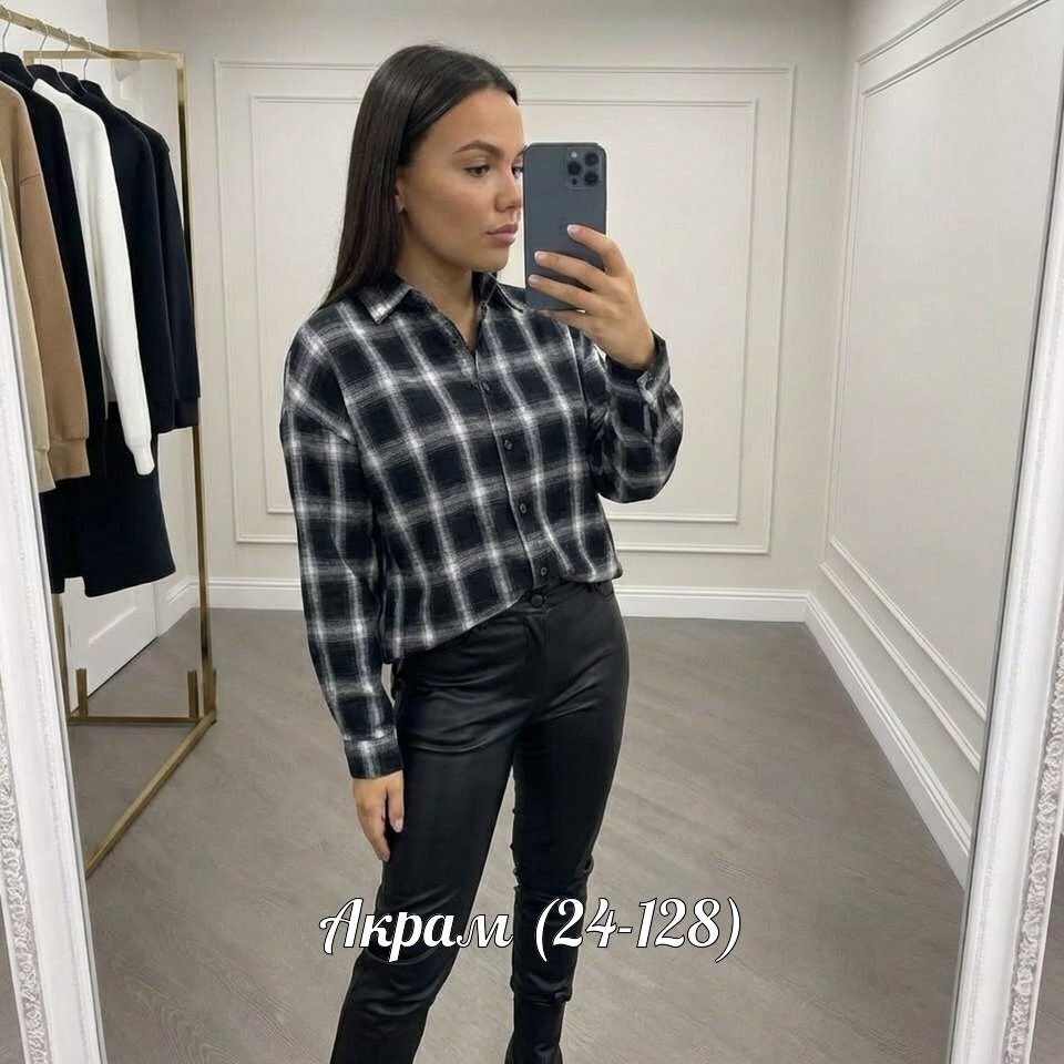 женская рубашка в клетку оверсайз,женская рубашка в клетку,рубашка в клетку оверсайз,рубашка женская в клетку фланелевая оверсайз,рубашка женская в клетку теплая оверсайз