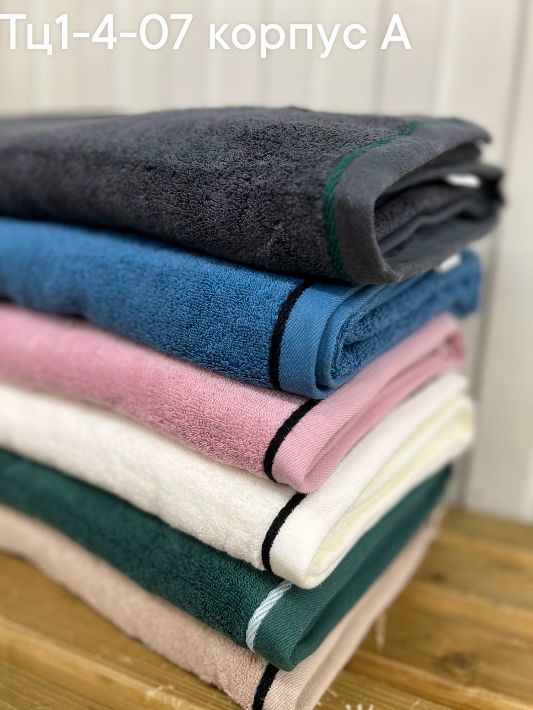 полотенце лакоста,полотенца для ванной,полотенца банная,полотенца для рук,брендовые полотенца