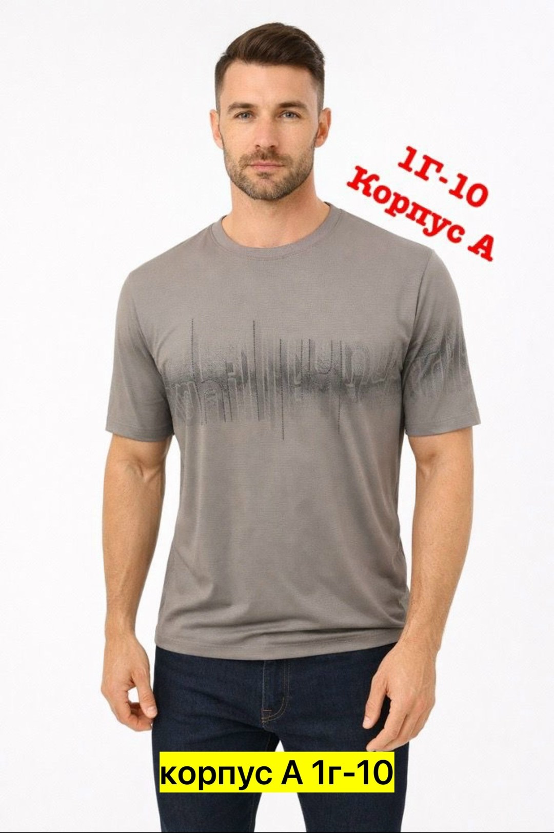 мужская футболка,футболки комплект,футболки базовая,футболка,футболки для мужчин