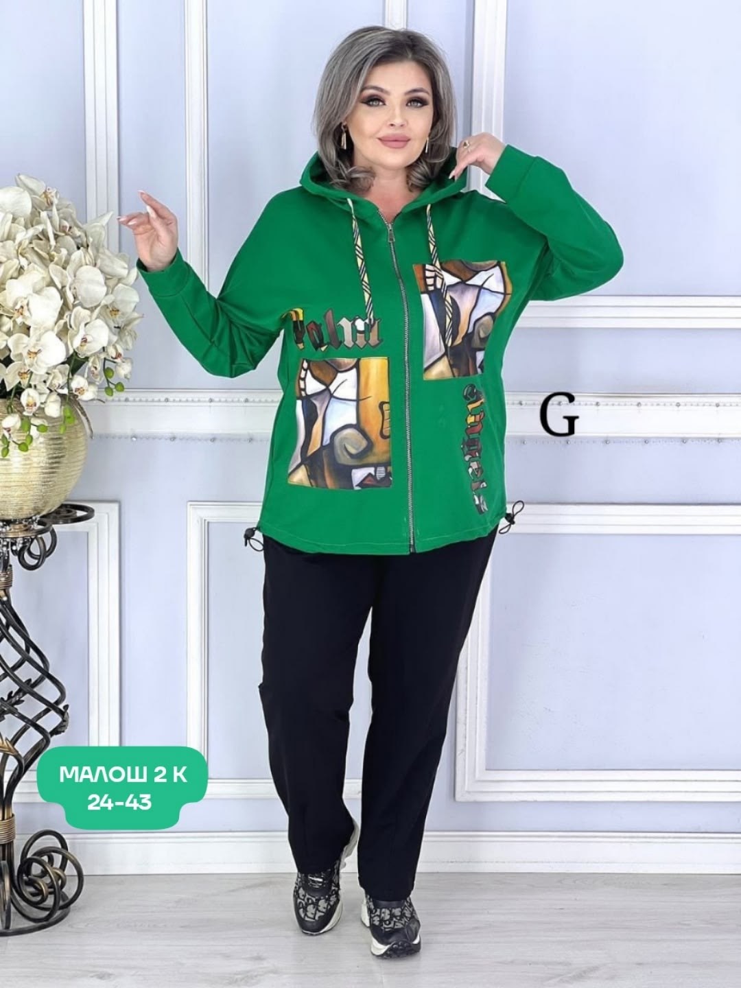 женские костюмы,одежда для женщин,повседневный костюм,костюм двойка,одежда больших размеров