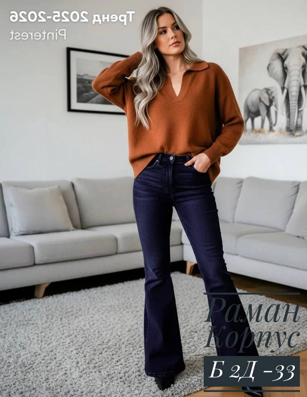 женские джинсы,джинсы на флисе,джинсы,джинсы женские скинни,стильные джинсы