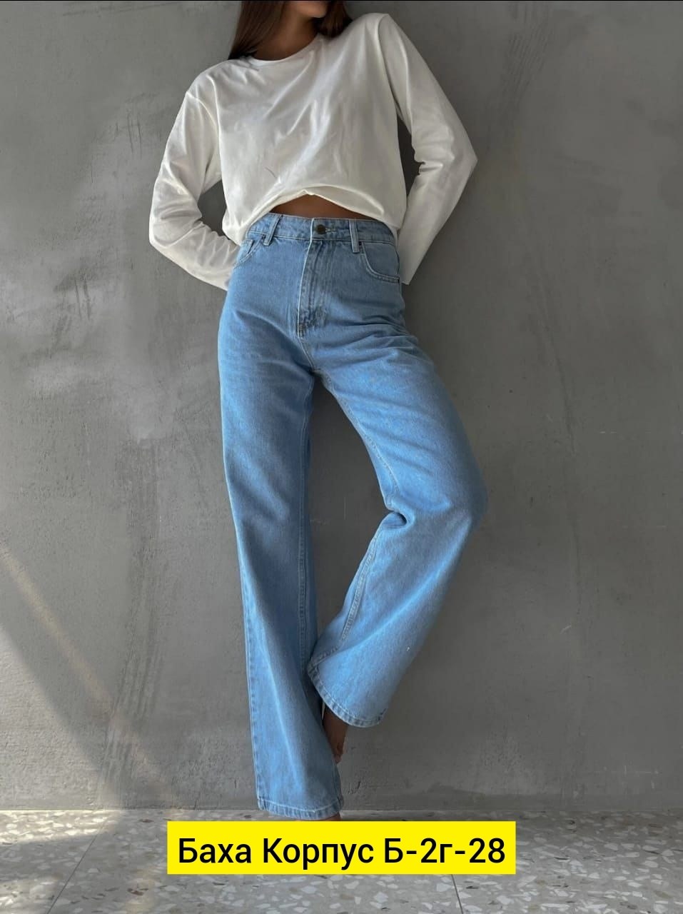 женские джинсы,женские майки,джинсы клëш,женский топ