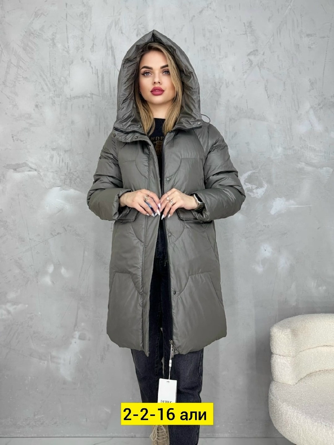 демисезонная куртка,куртка женская,удлиненная куртка,куртка женская демисезонная,женские зимние куртки
