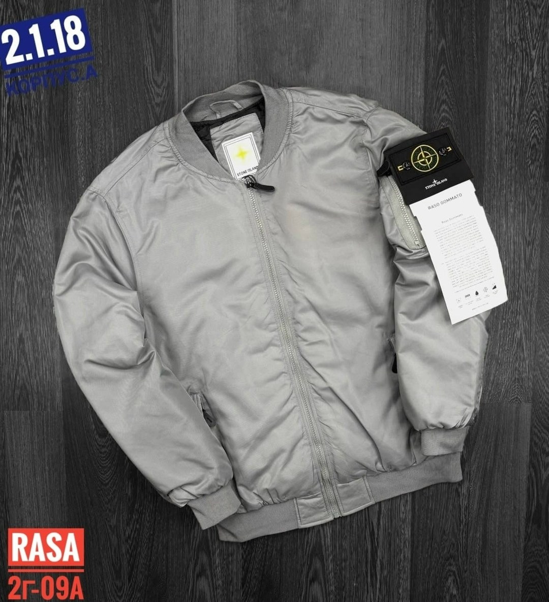 куртка бомбер stone island,бомбер stone island,куртка бомбер,бомбер стон айленд,мужская куртка бомбер