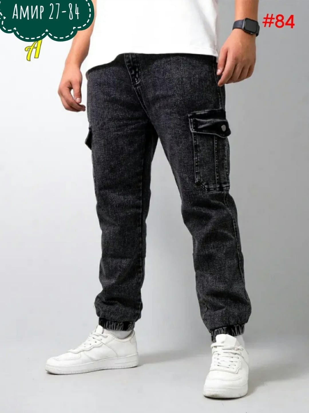 джинсы джоггеры,джинсовые брюки джоггеры,джинсовые джоггеры,джинсовые брюки джоггеры карго,джинсы джоггеры с карманами