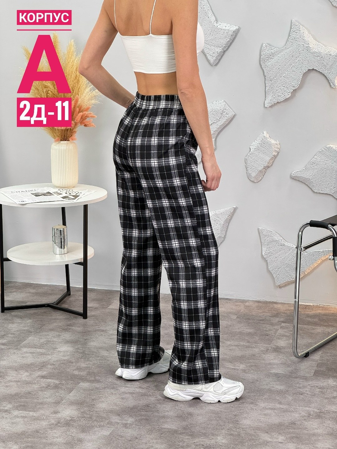 брюки штаны в клетку,штаны в клетку,женские брюки в клетку,штаны в клетку женские,женские брюки