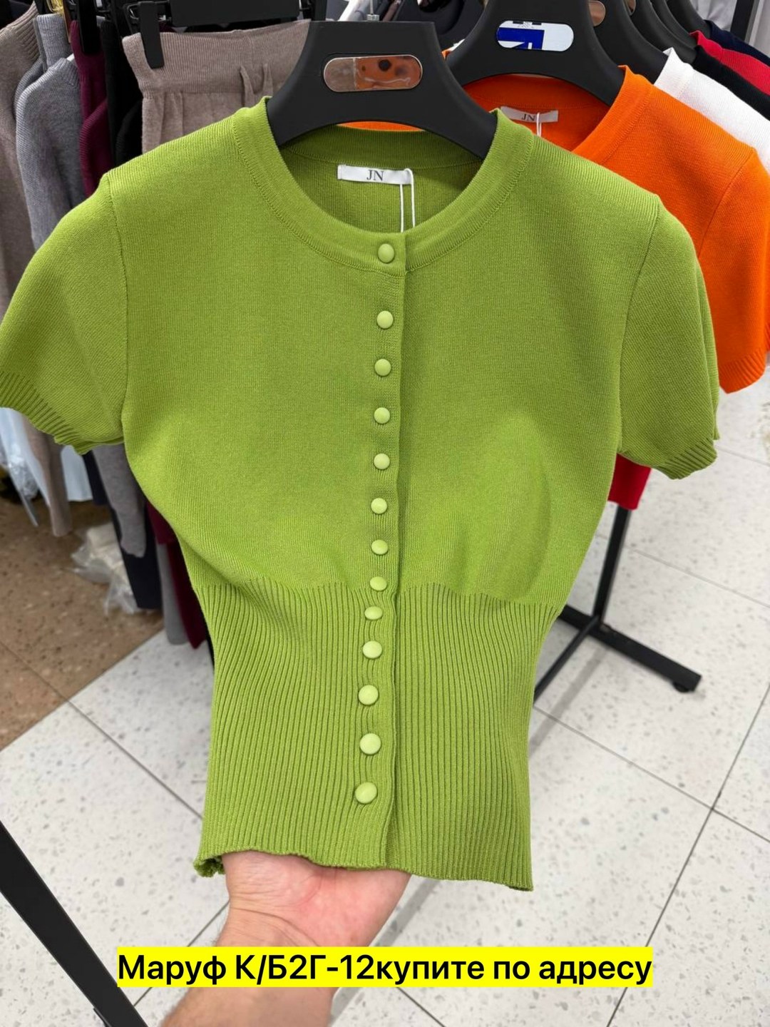 кофта женская,кардиган с пуговицами,женская кофточка,вязаные кардиганы,кофточка