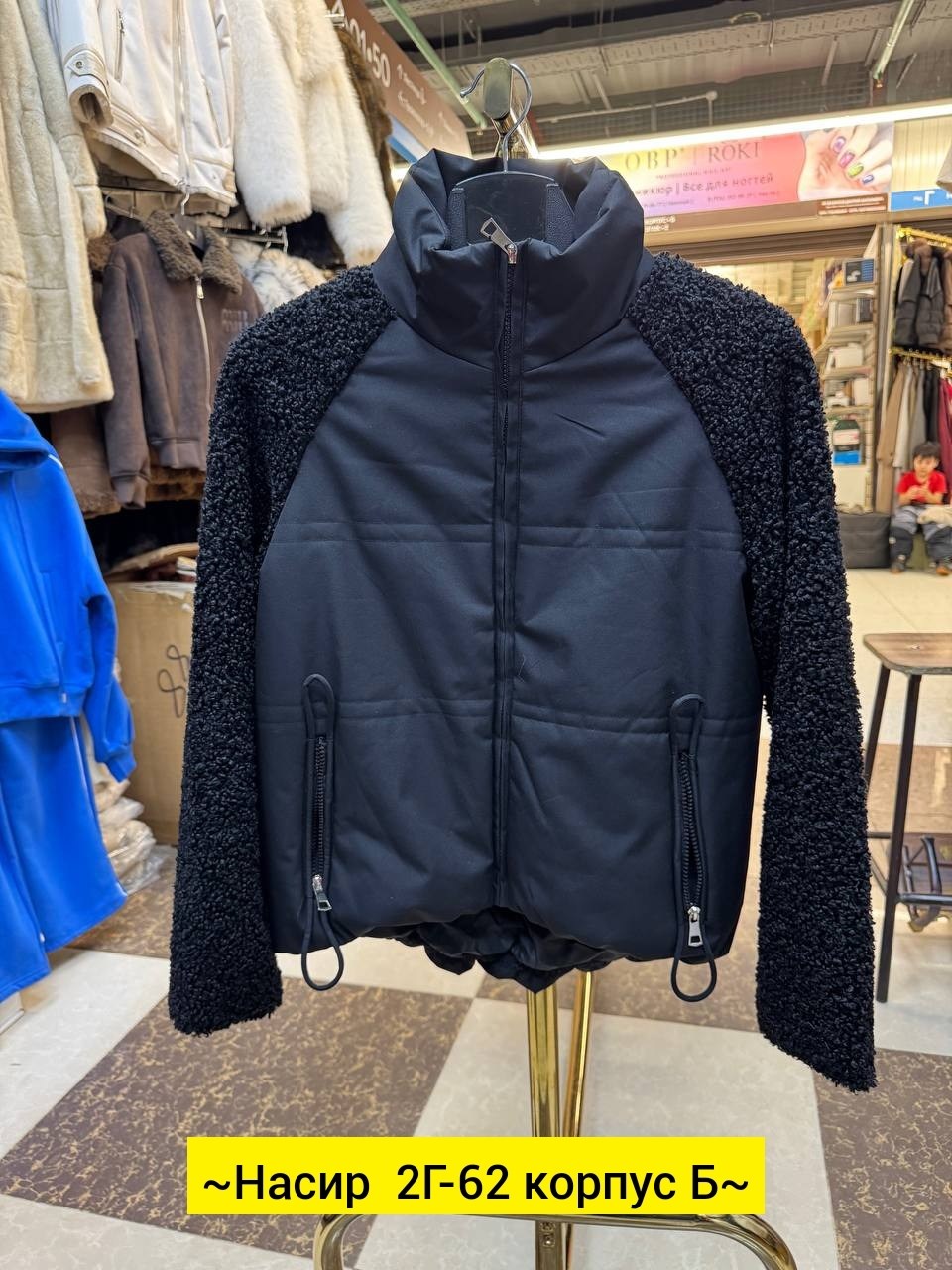 куртка женская,куртка женская демисезонная,демисезонная куртка,стильная куртка,куртка модная