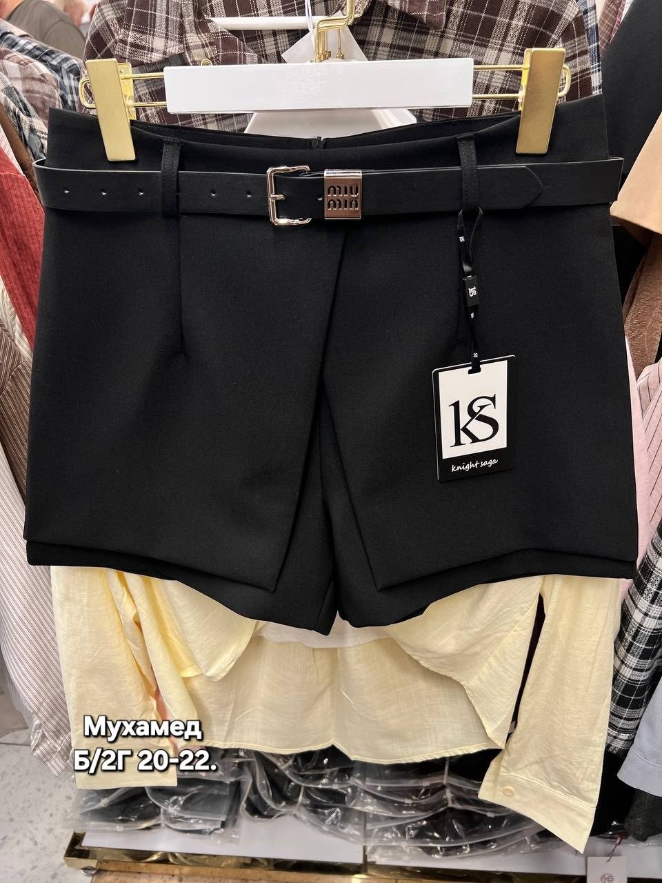 юбка-шорты женские,юбка-шорты,шорты женские шерстяные с поясом,шорты женские повседневные,шорты с поясом