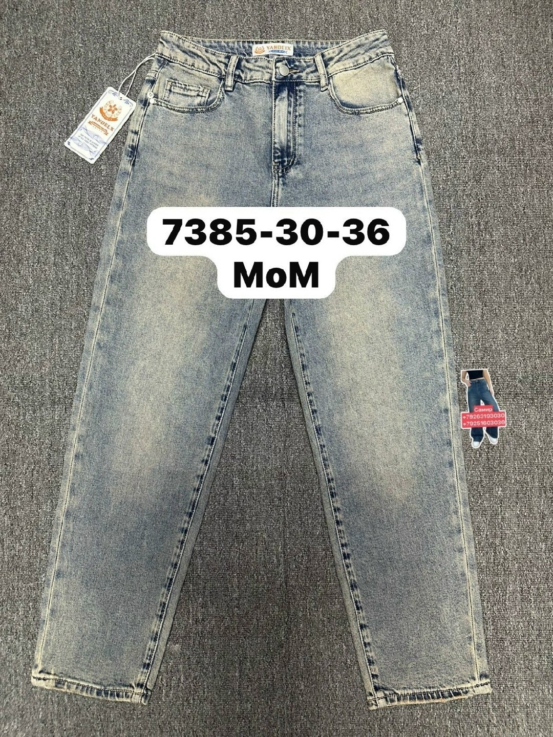 джинсы джинсы,джинсы,женские джинсы,джинсы мом,джинсы брюки