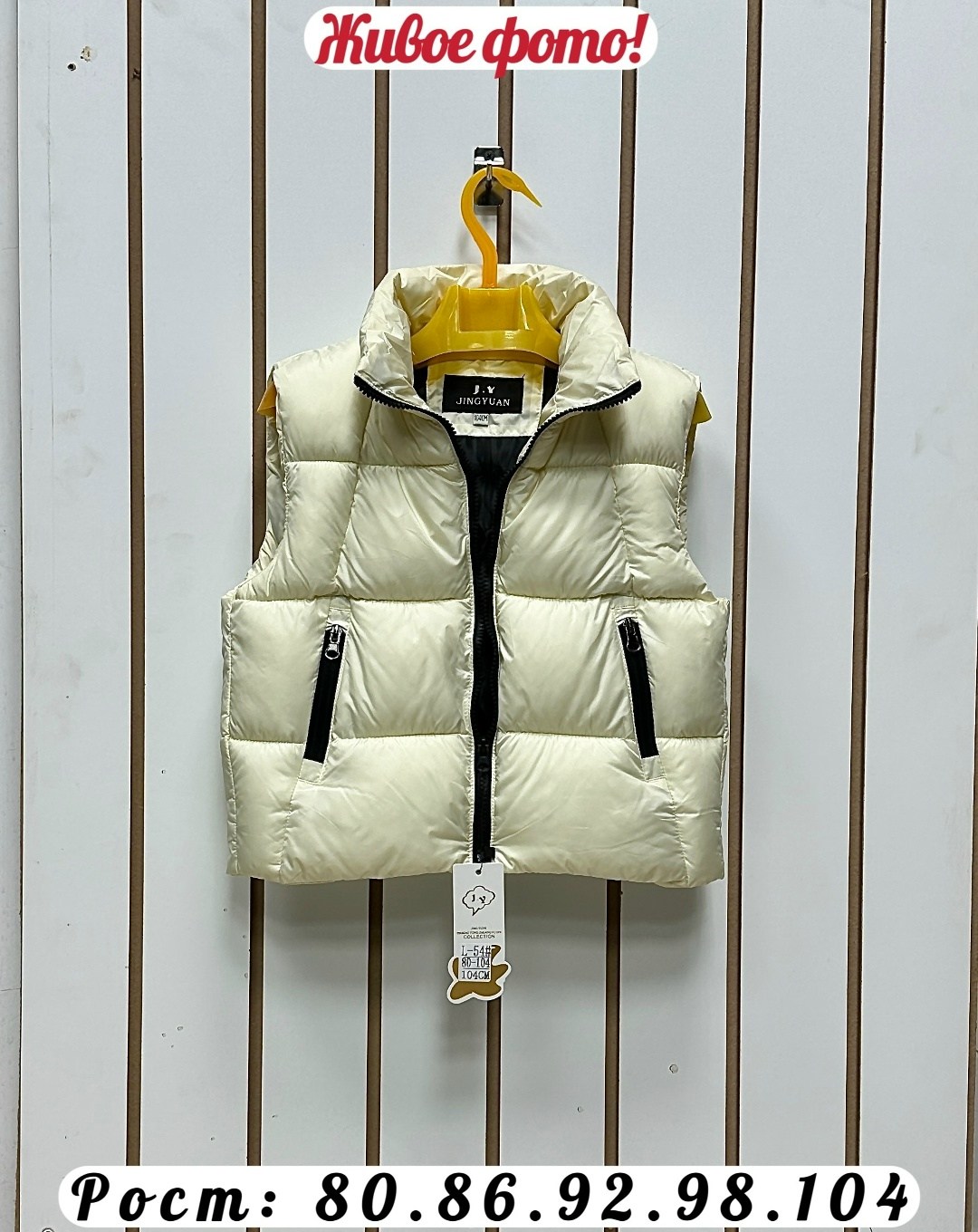 женская жилетка,жилет теплый,жилетка,жилет,жилет детский