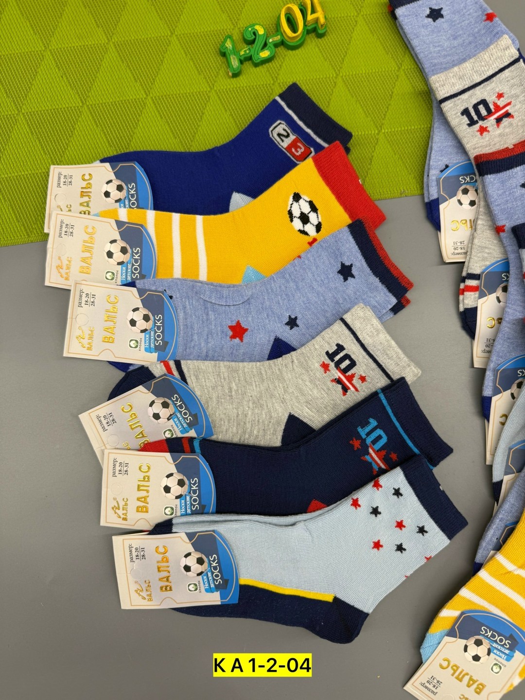 носки детские 10 пар,носки для мальчика,детские носки,носки детские на мальчика,носки для детей
