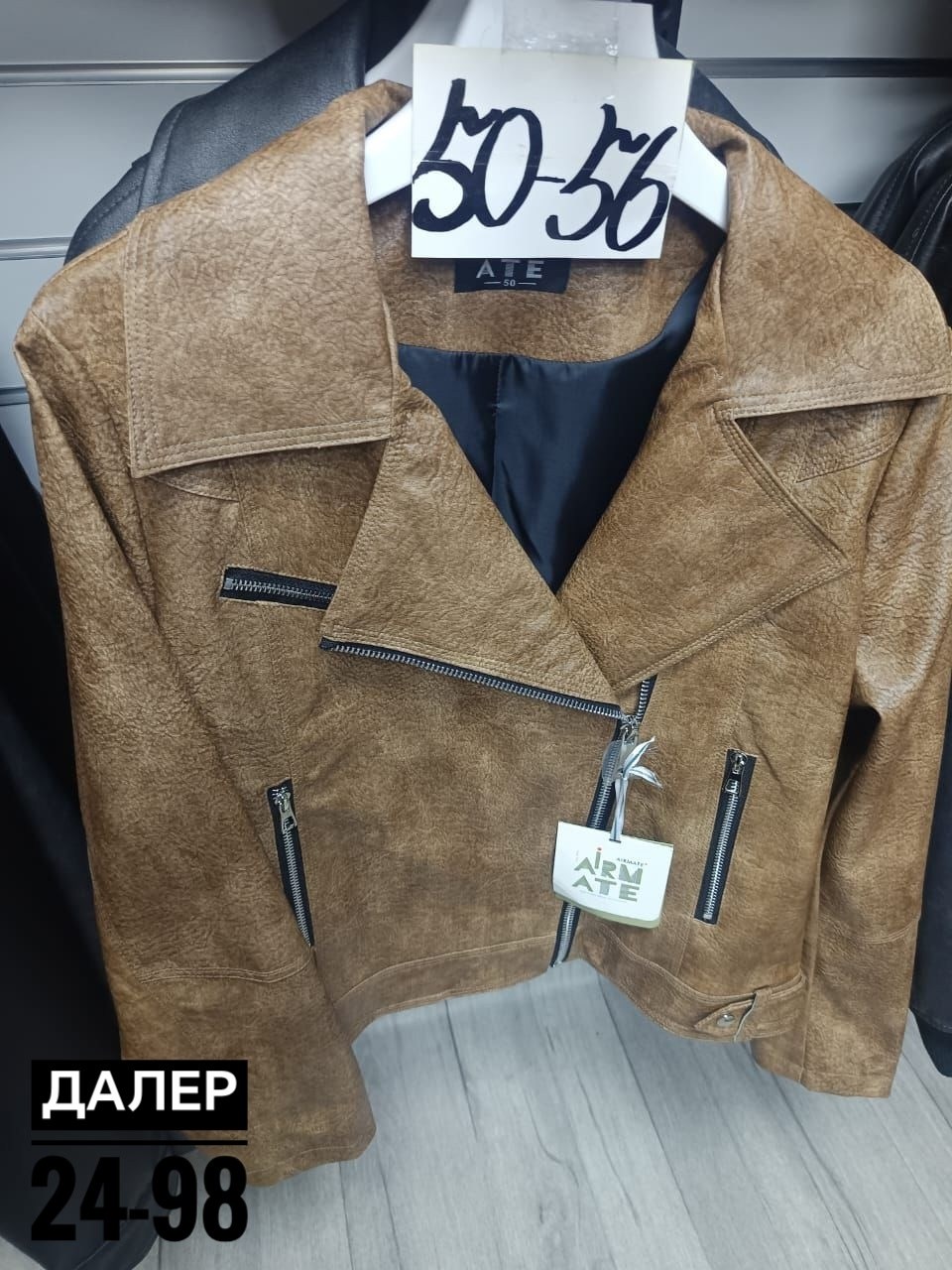 кофта женская,женская куртка,куртка,куртка кожаная,куртка из экокожи