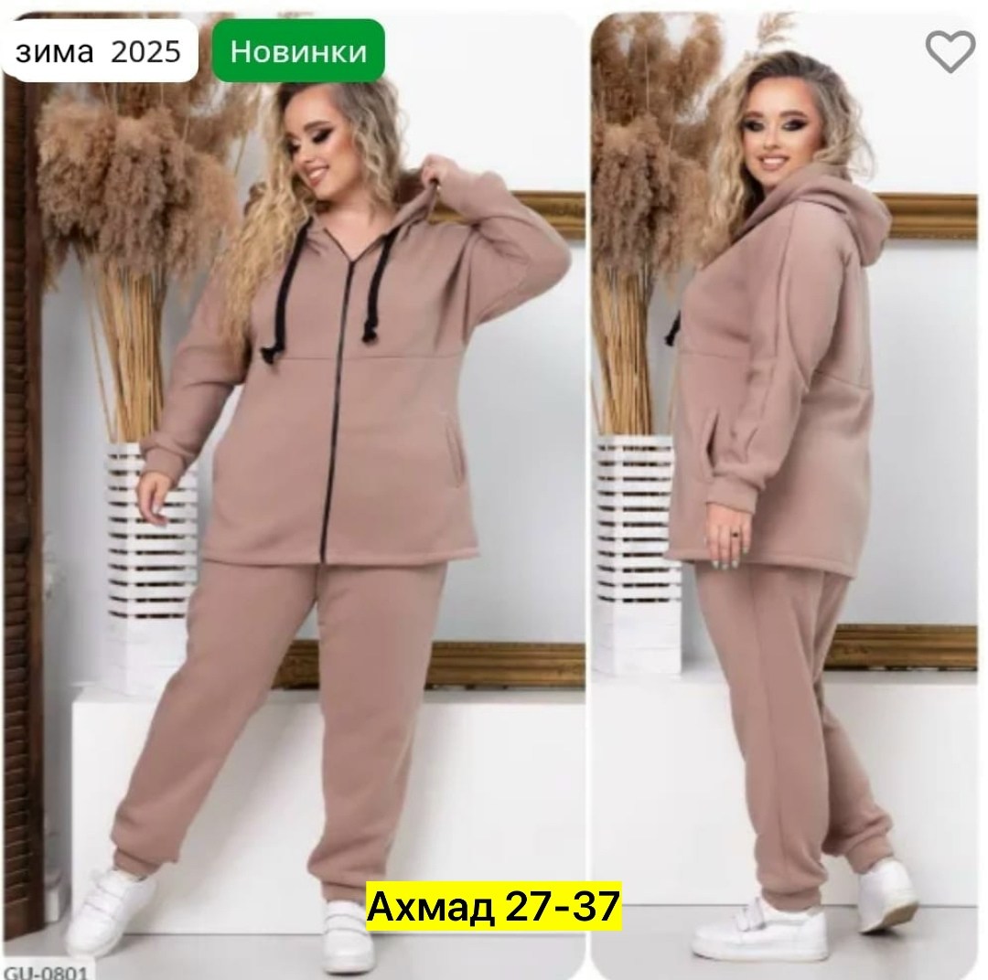 женский спортивный костюм больших размеров,стильные спортивные костюмы женские больших размеров,женский костюм на флисе,спортивный костюм женский большие размер,cпортивный костюм больших размеров