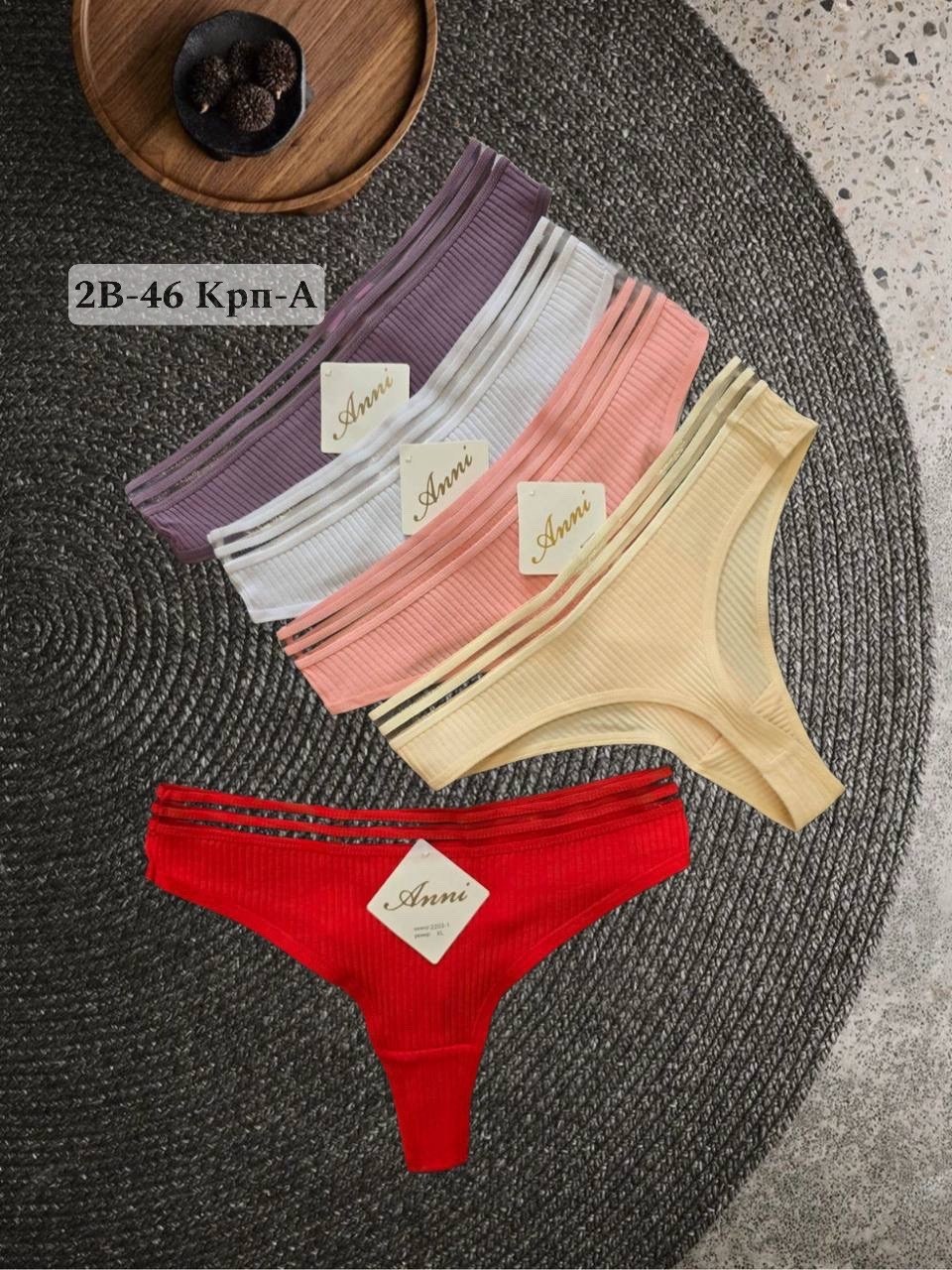 стринги тканевые,трусы женские стринги набор,женские трусы "малина" стринги,хлопковые стринги,стринги набор