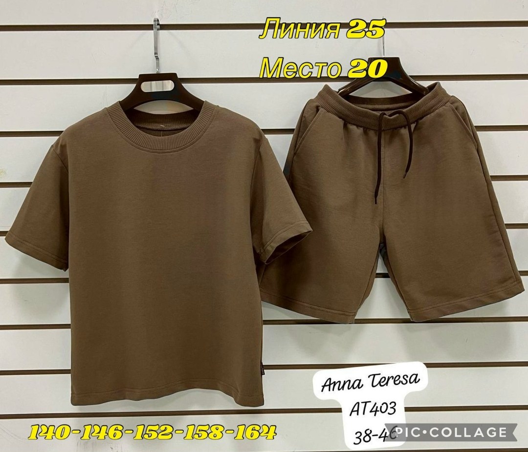 шорты и футболка костюм,костюм футболка шорты спортивный,костюм мужской,спортивный костюм с шортами мужской