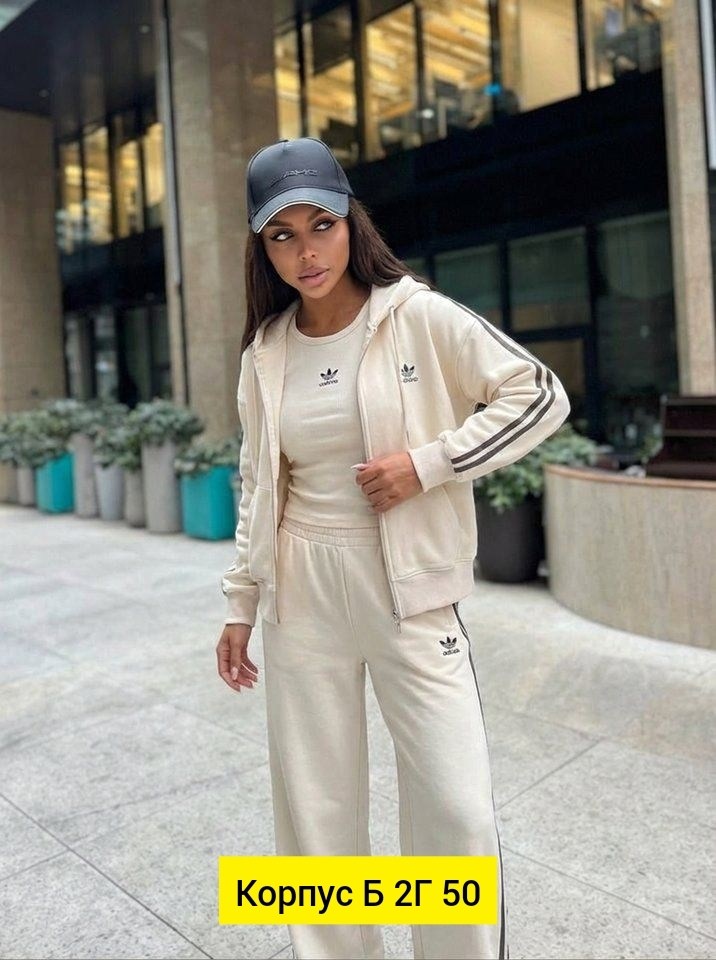 костюм спортивный,женский костюм,женский спортивный костюм,женский костюм на флисе,костюм спортивные женские костюмы