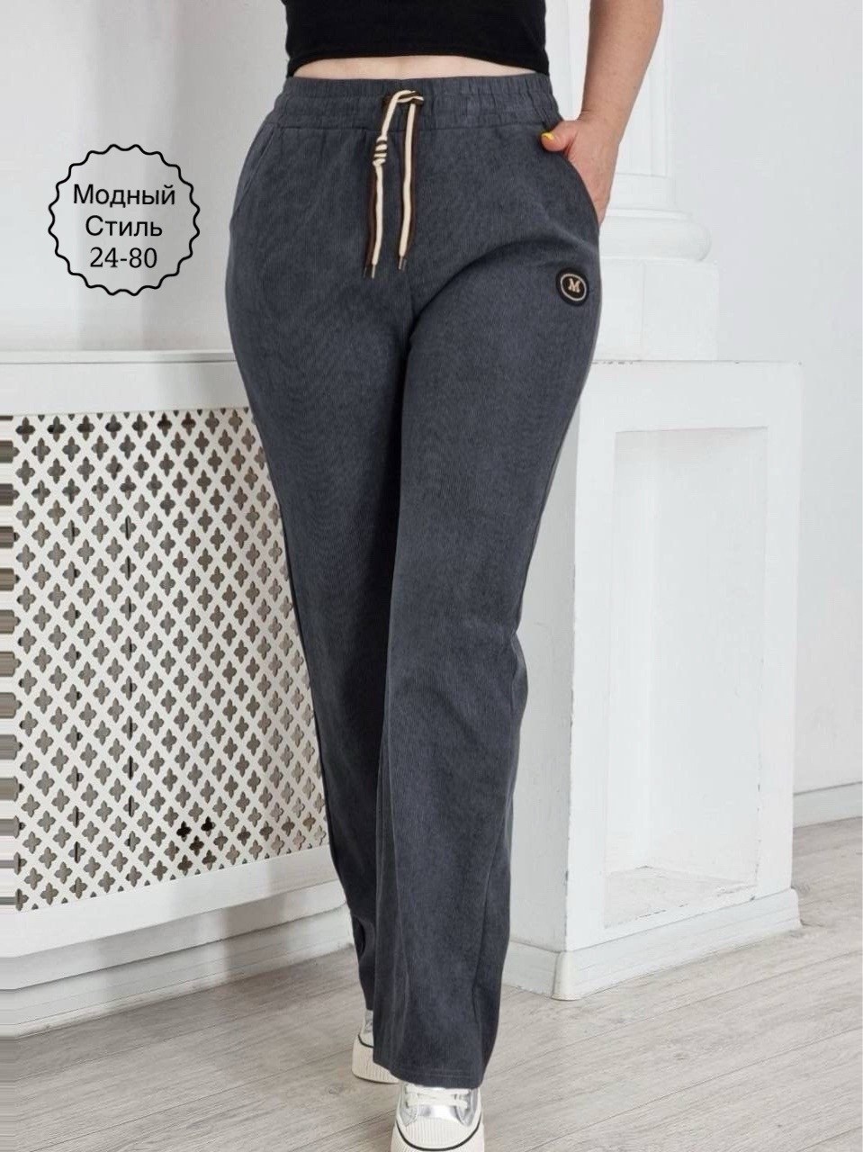 женские брюки,штаны повседневные,женские спортивные штаны,женские штаны,брюки бриджи