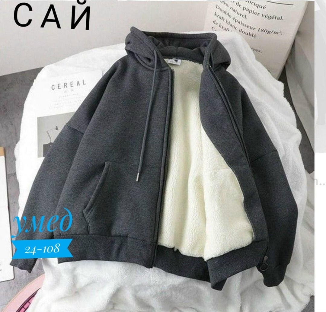 толстовка на молнии теплая,утепленная толстовка,однотонная толстовка,толстовка с капюшоном,толстовка повседневная