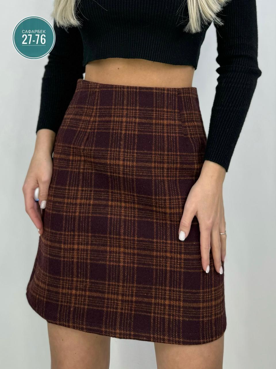 юбка женская мини твидовая в клетку la sorte,юбка в клетку,юбка мини в клетку,классическая юбка,юбка