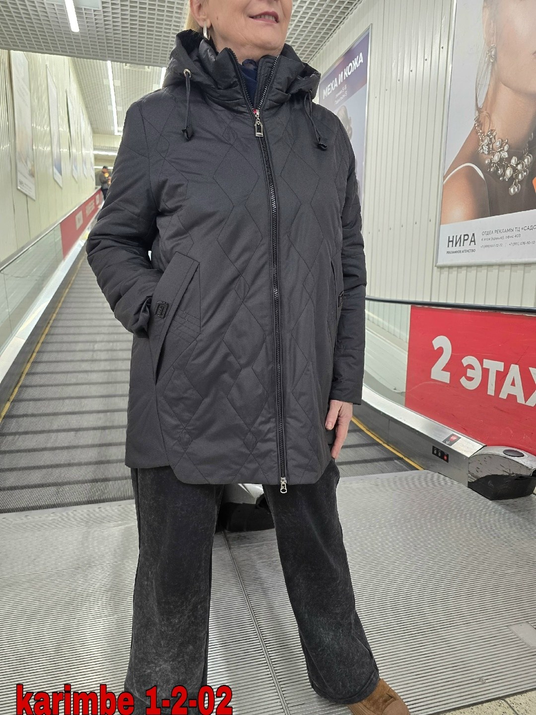 куртка женская,демисезонная куртка,куртка женская демисезонная,куртка жен,куртка