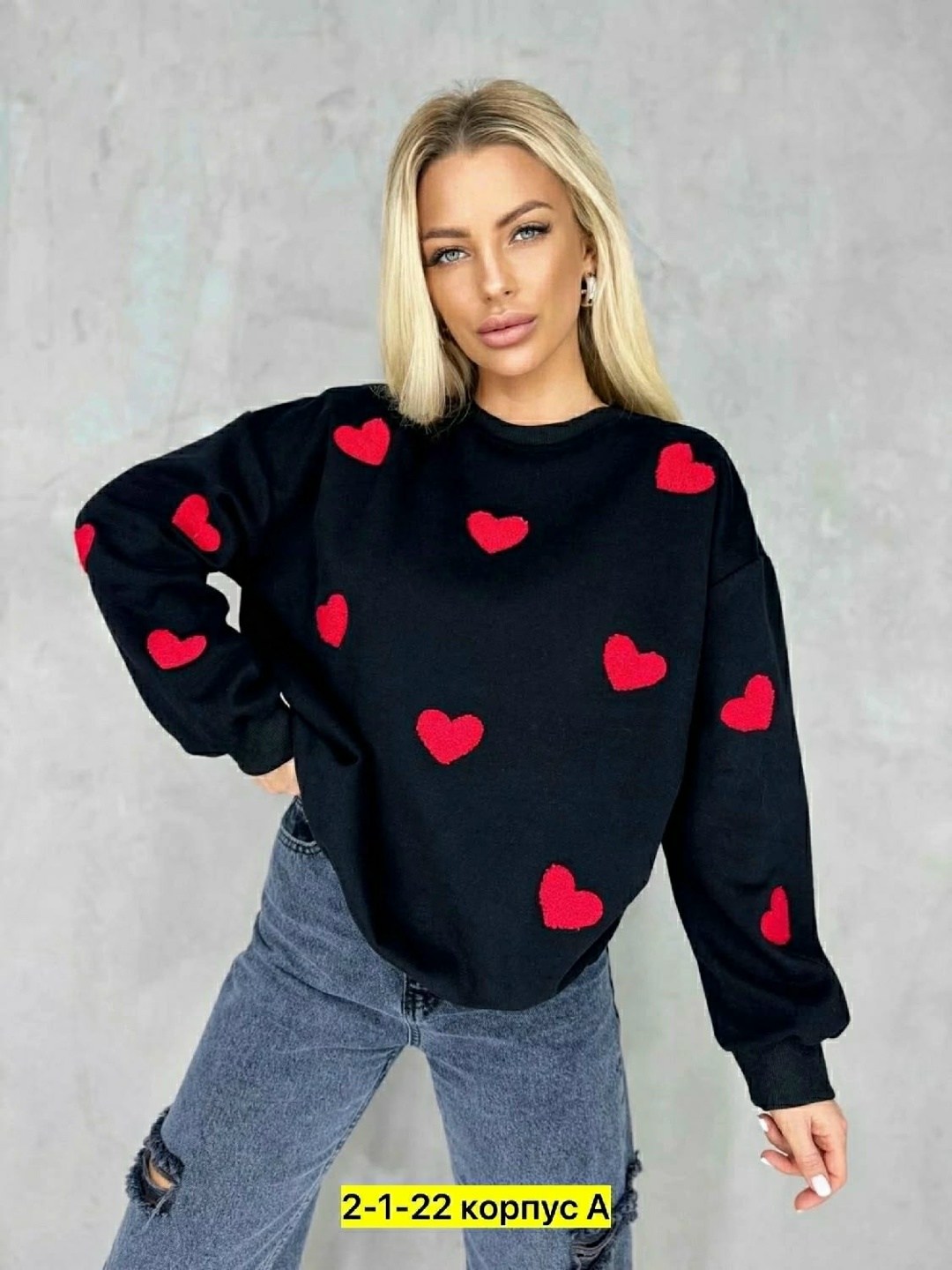 свитшот женская,свитер с сердечками,оверсайз свитшот,свитер оверсайз с сердечками,свитер оверсайз с сердцами