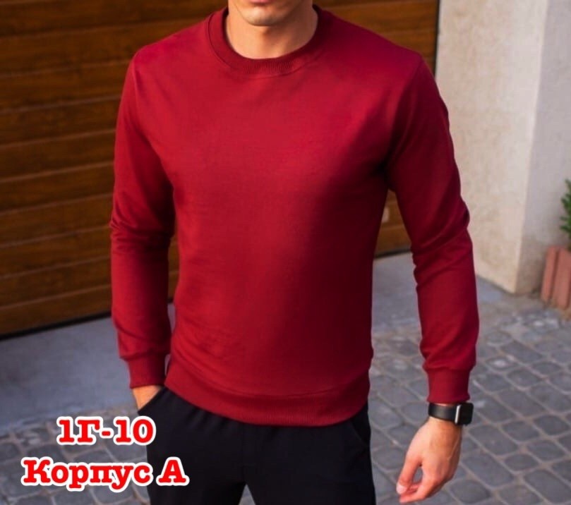 толстовки мужские ,мужские свитшоты,свитшот мужская,кофта мужская,толстовка мужская свитшот мужской