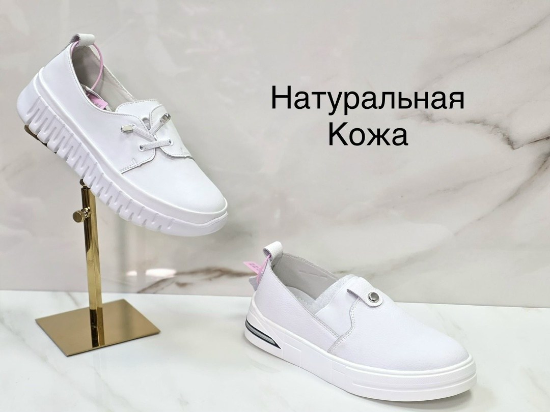 кеды женские натуральная кожа,,белые кеды кожаные женские с перфорацией,кеды женские белые летние,кеды женские