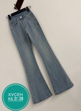 Джинсы