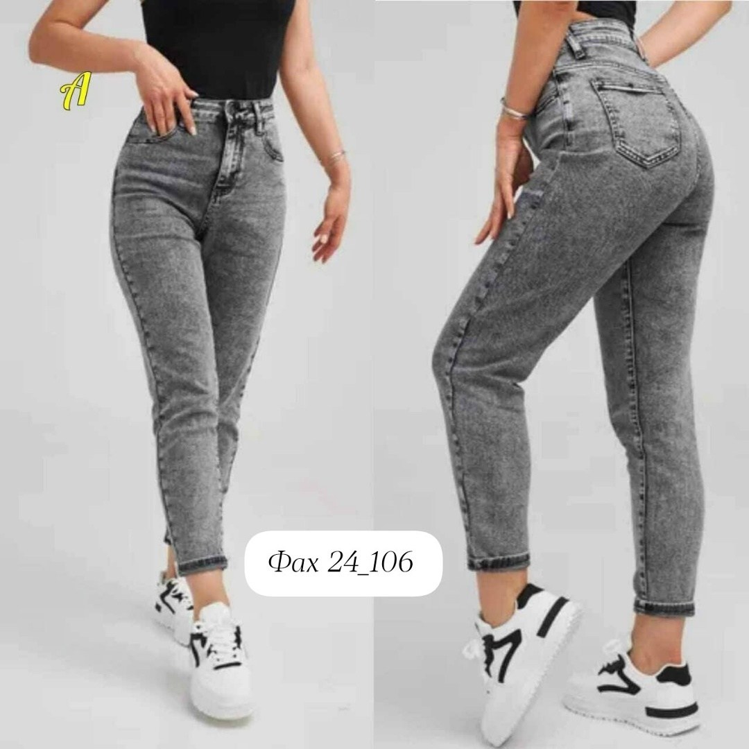 женские джинсы,женские повседневные джинсы,джинсы брюки,джинсы штаны,джинсы женские серые