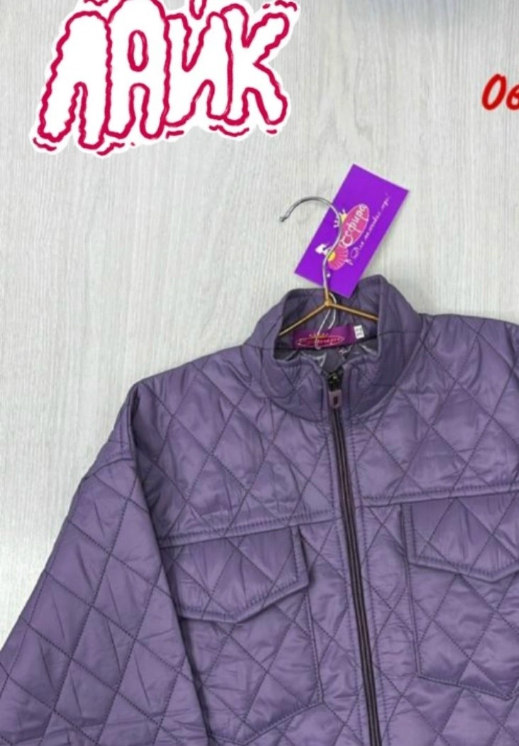 куртка демисезонная,стеганая куртка,куртка,легкая куртка,куртка для мальчика