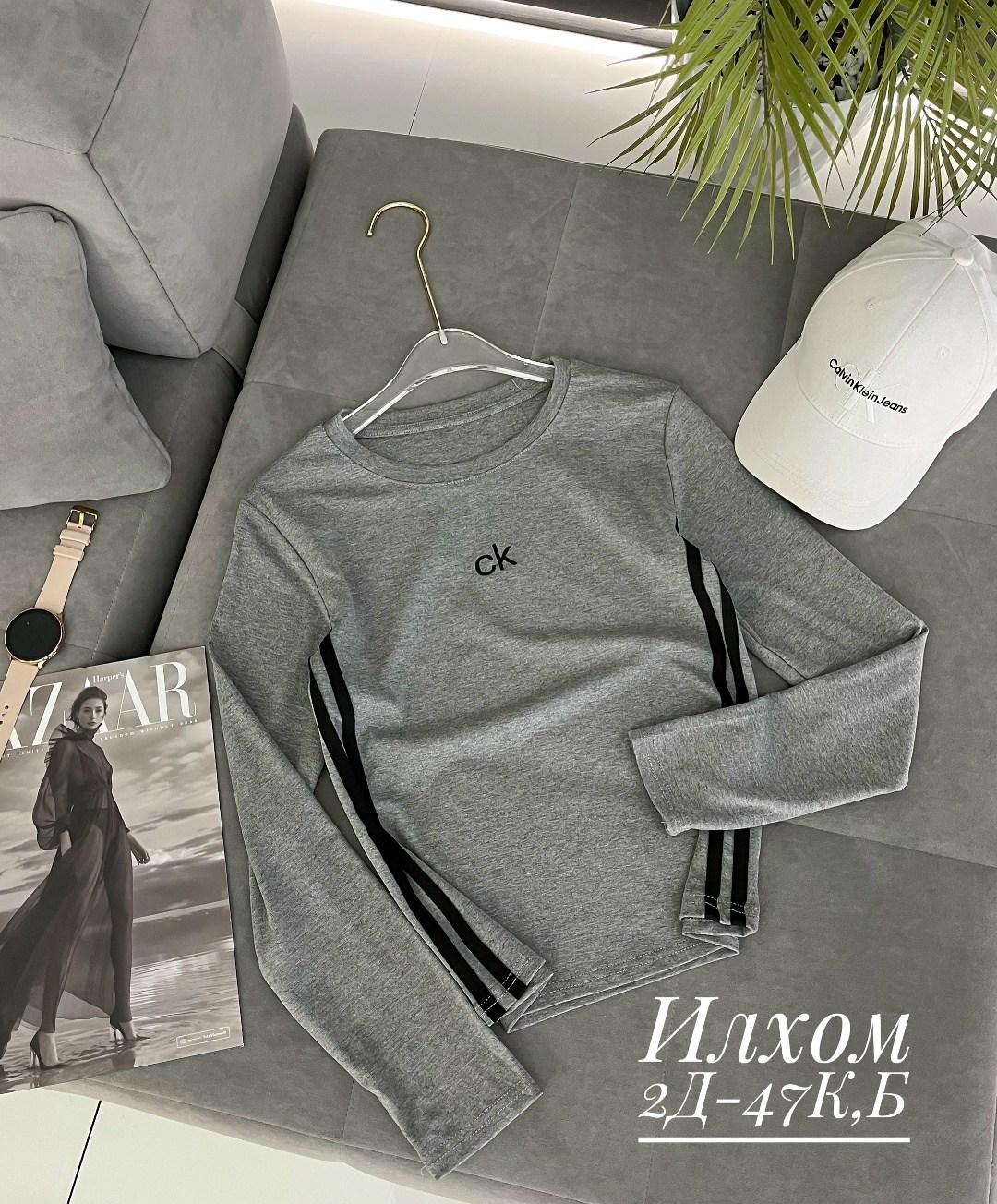 кофта женская,свитшот женский,кофта мужская,кофта кашемир,женские костюмы спортивные