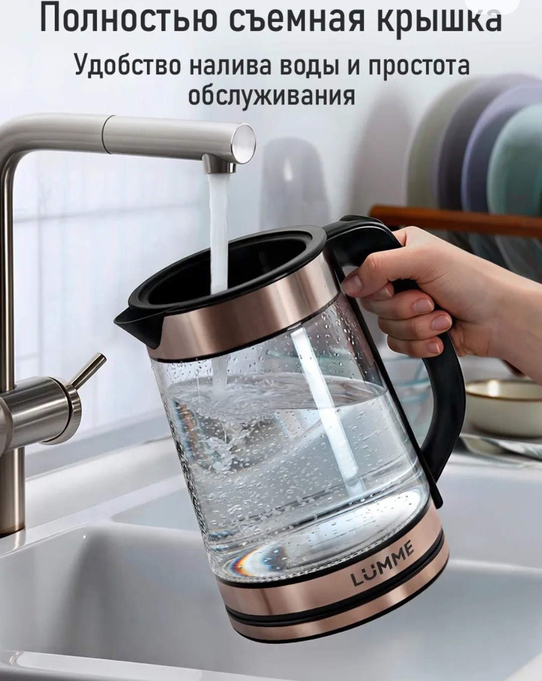 чайник электрический стеклянный 2 л lumme,чайник электрический стеклянный с заварником,чайник электрический стеклянный с,чайник электрический стеклянный с подсветкой 2 л,чайник электрический стеклянны