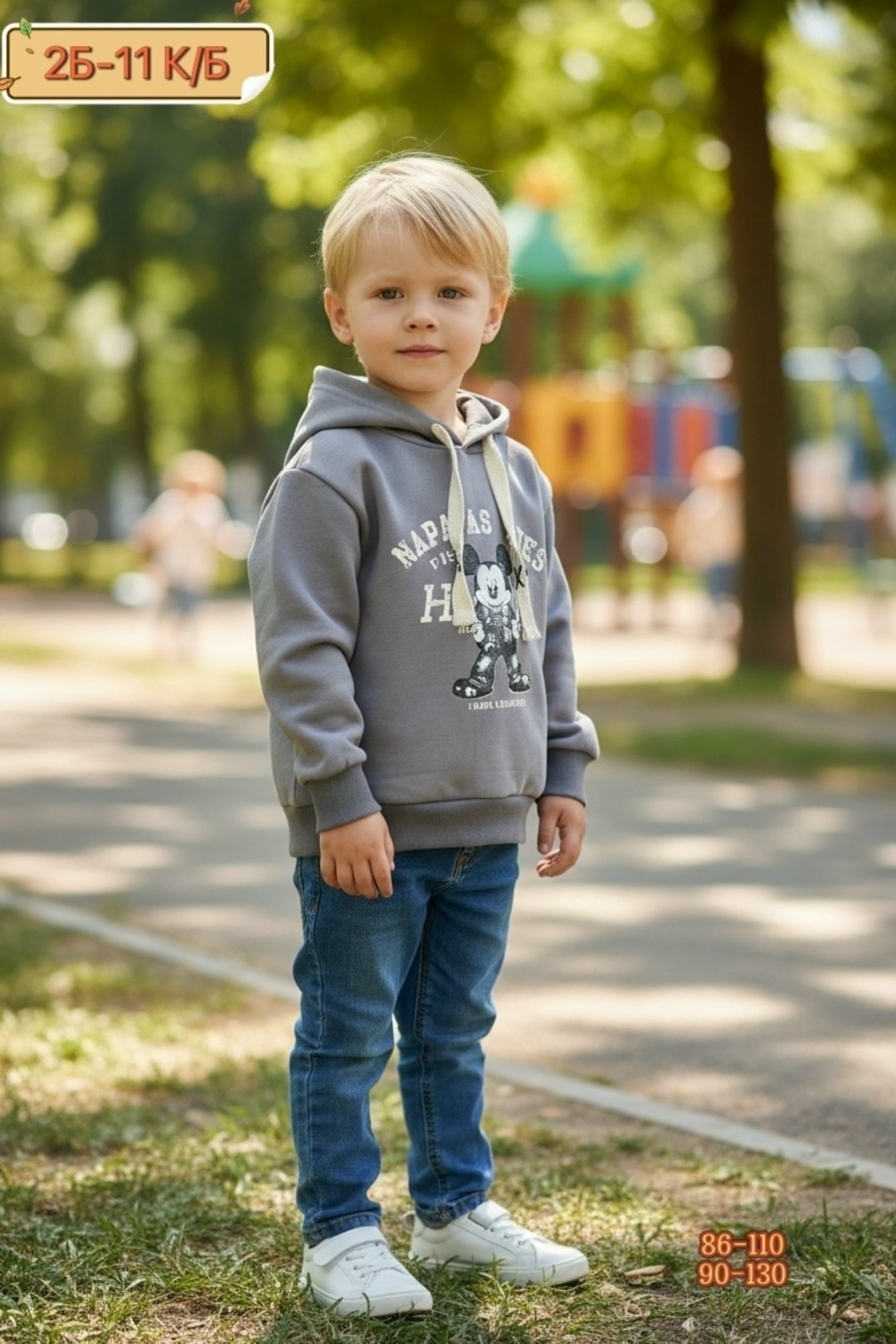 толстовка детская,детская кофта,толстовки худи,толстовка для мальчика,кофта на флисе