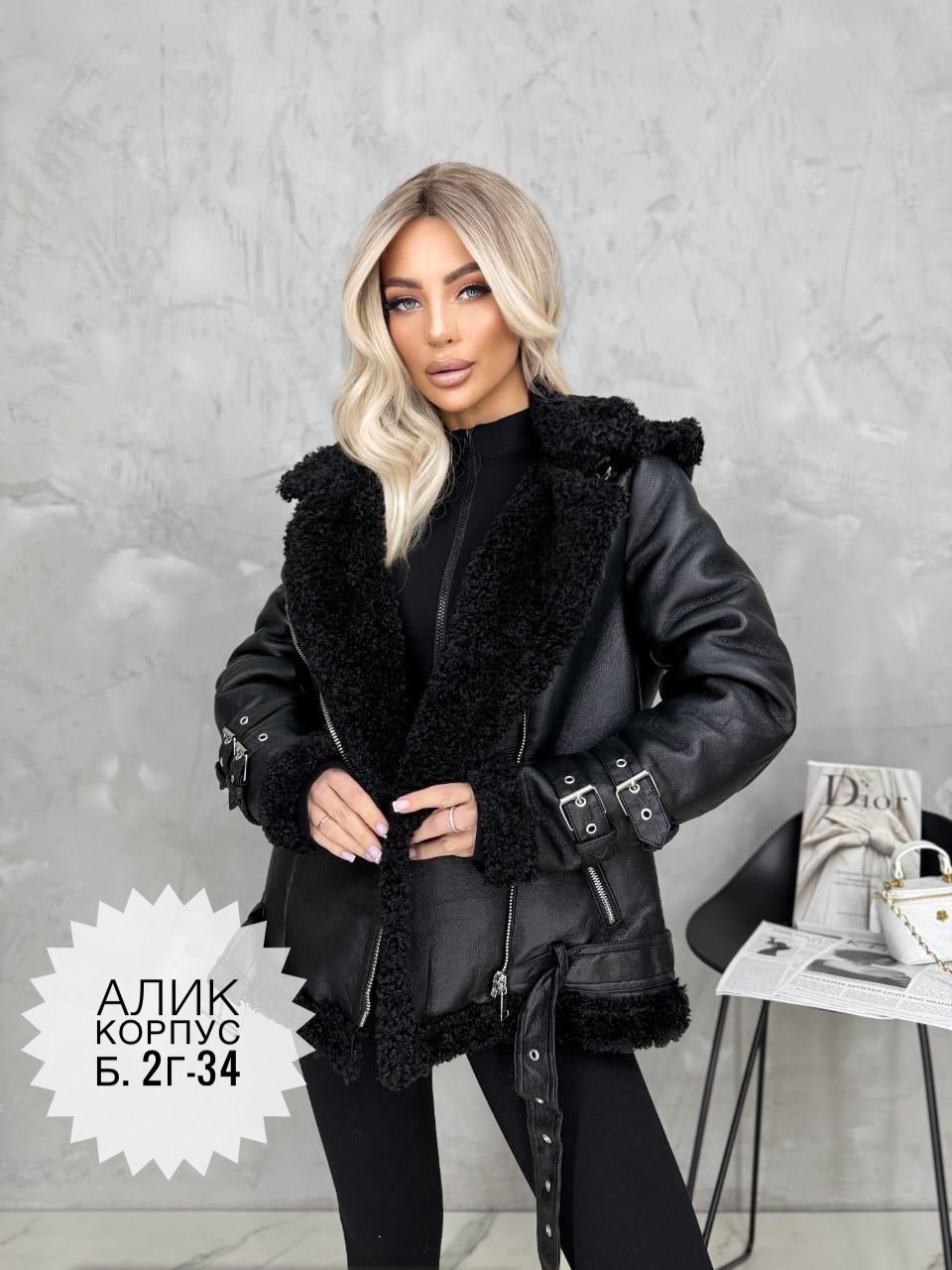 дубленка авиатор женская,дубленка женская,дубленка авиатор,дубленка,дубленка авиатор зимняя с капюшоном jiadino