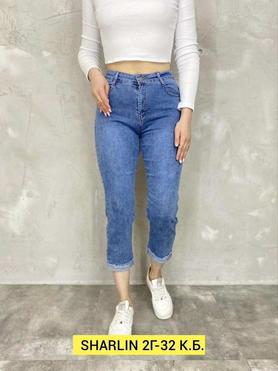 женские джинсы,джинсы,брюки джинсы,модные джинсы,стильные джинсы