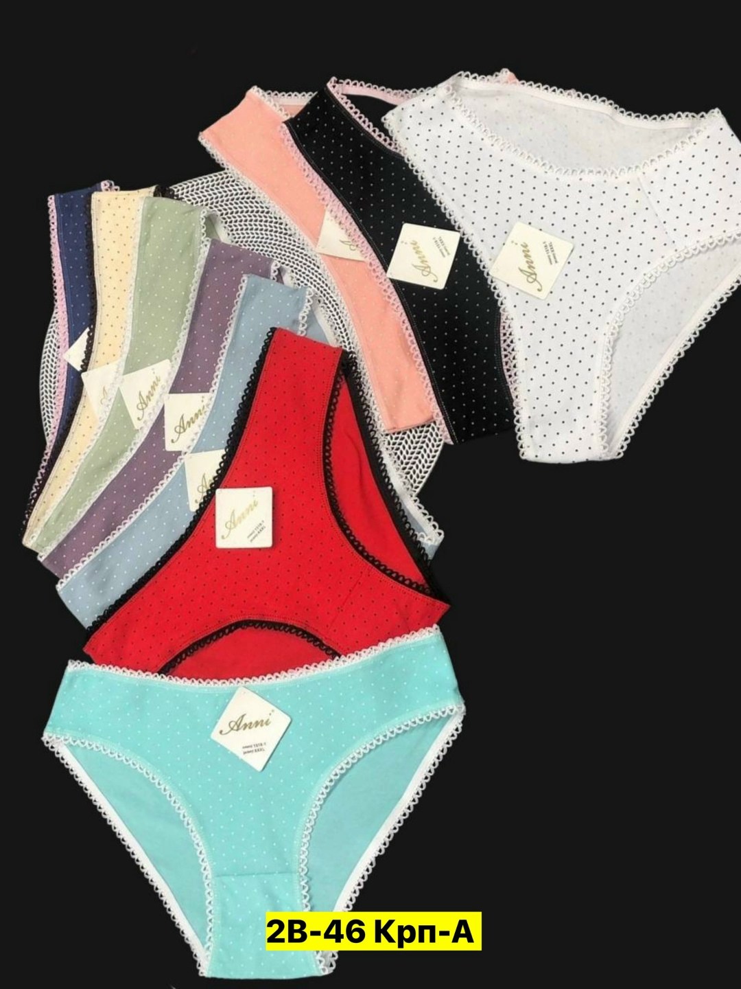 комплект женских трусов,трусики женские,комплект трусов,женская трусы,трусы в ассортименте