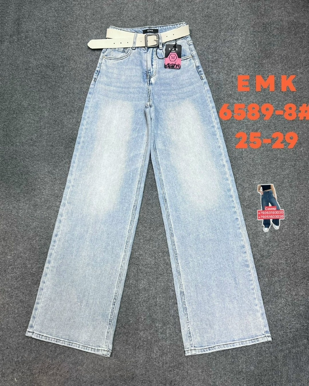 джинсы детский,детские джинсы,джинсы брюки,джинсы для девочек,джинсы