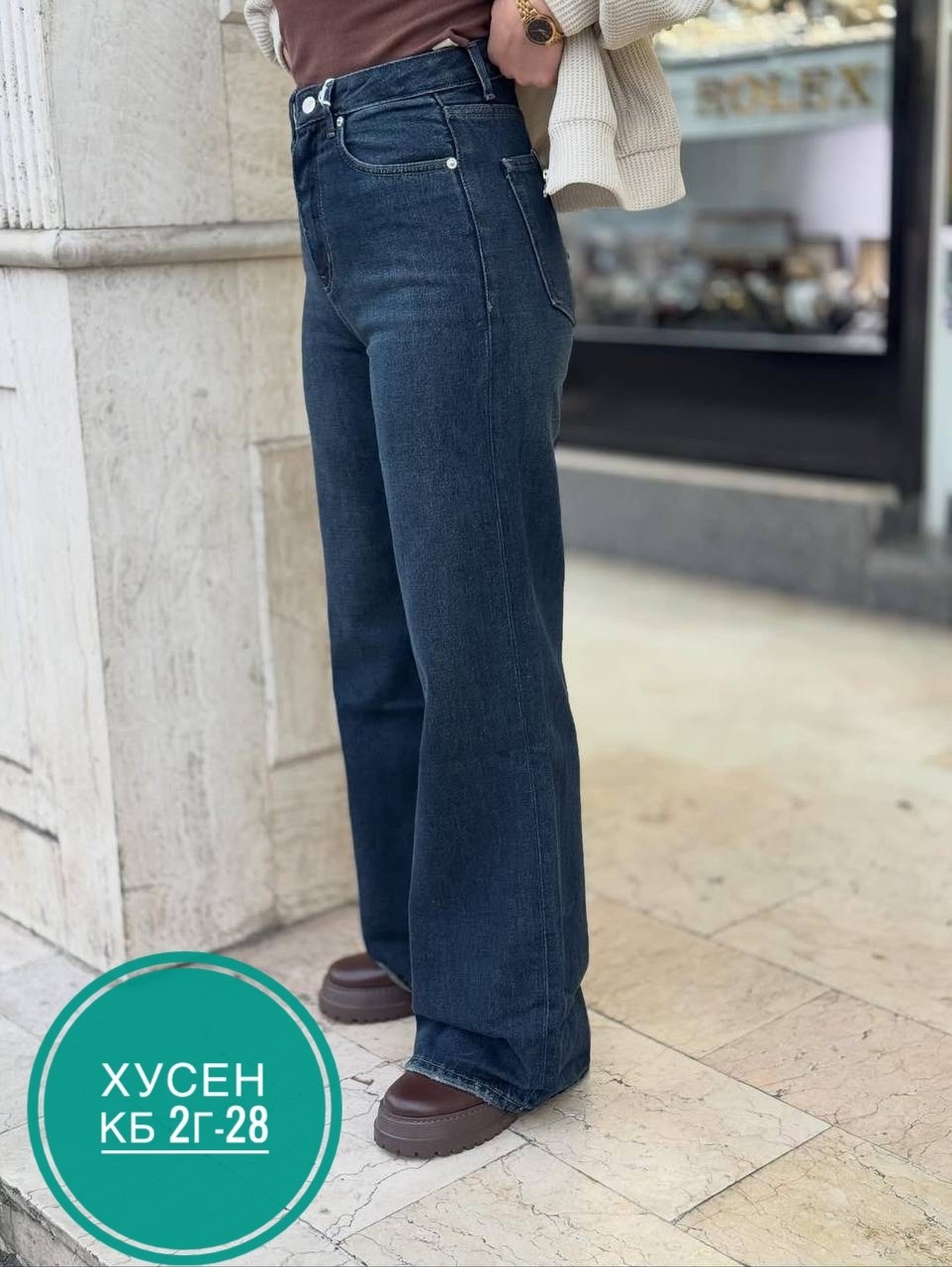 джинсы женские,джинсы,джинсы палаццо,широкие джинсы,женские джинсы клеш
