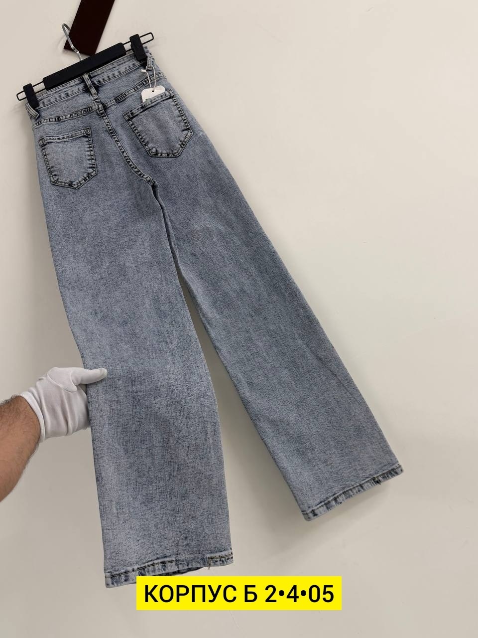 женские джинсы,джинсы,джинсы широкие,широкие джинсы женские,брюки джинсы