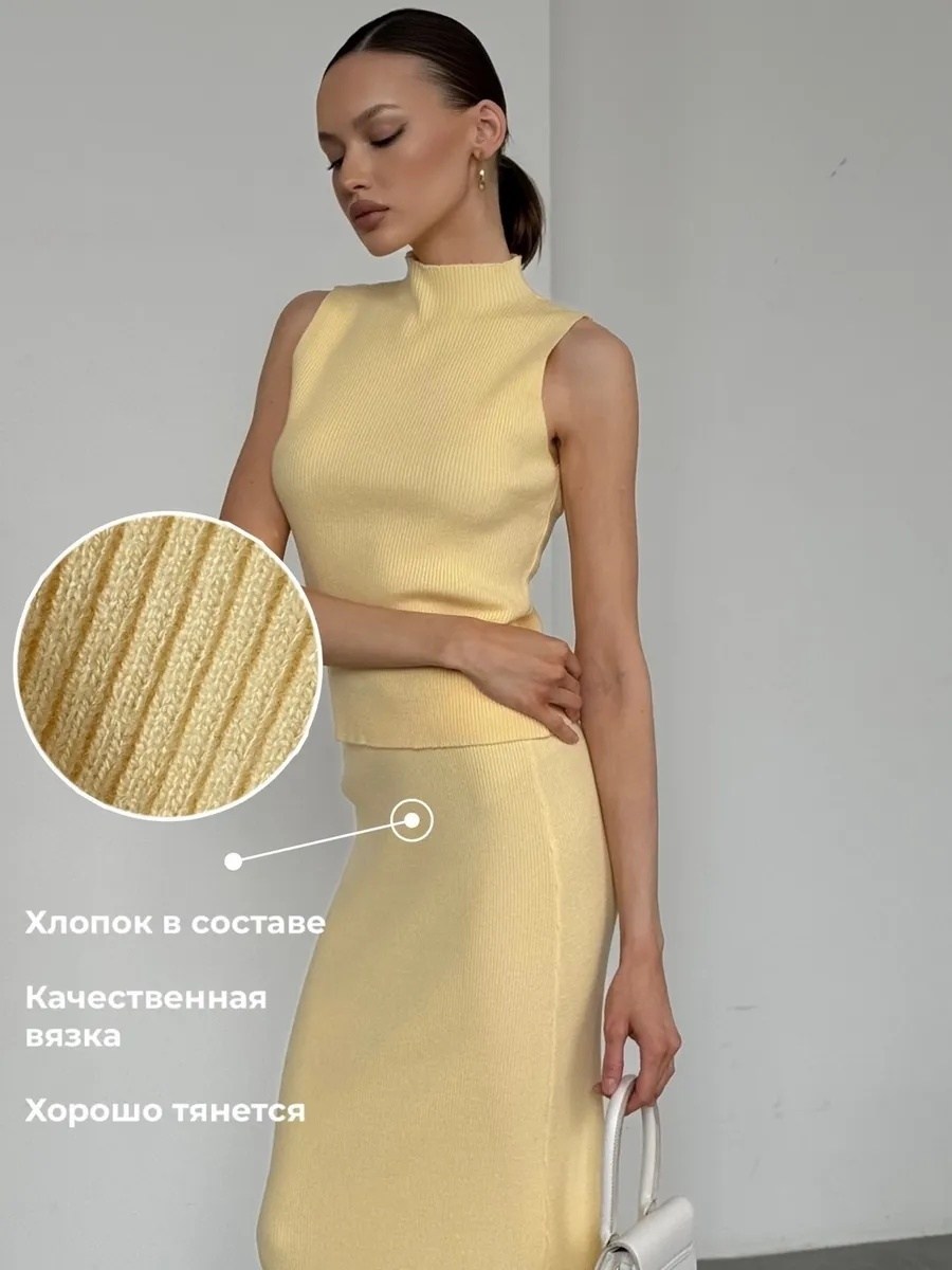 костюм трикотажный топ с юбкой,женский трикотажный костюм,костюм трикотажный,костюм бежевый,костюм трикотажный с юбкой