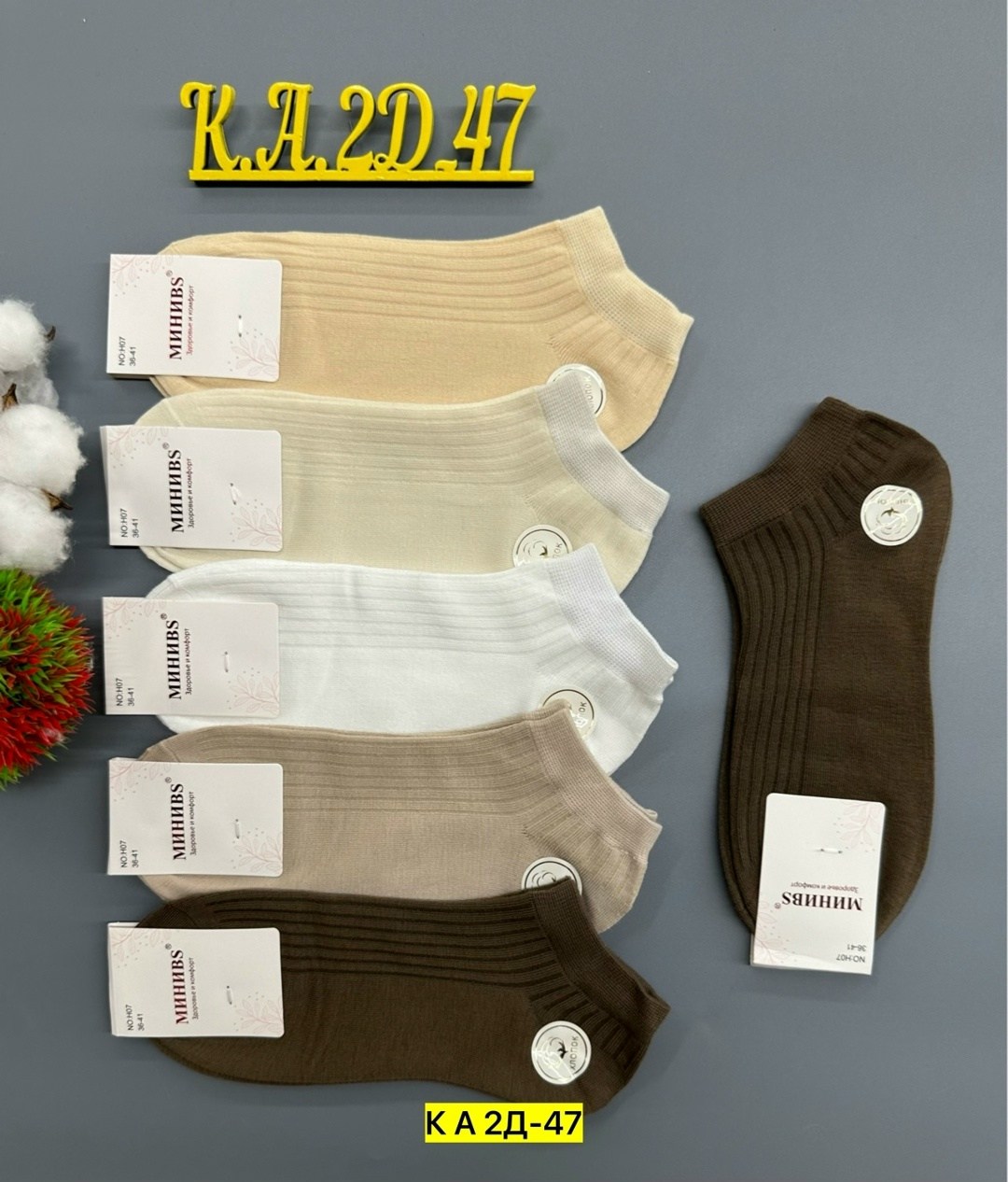 носки женские 10 пар,женские носки,носки женские короткие набор 10 пар хлопок,носки женские короткие,носки женские 10 пар разного цвета